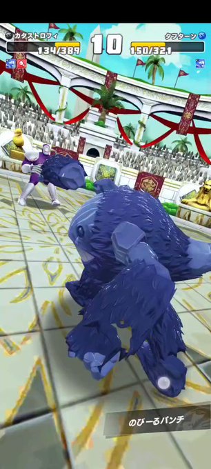 アンゴルモアのタップダンス撮れた#モンスターファーム アンゴルモアのタップダンス撮れた#モンスターファーム