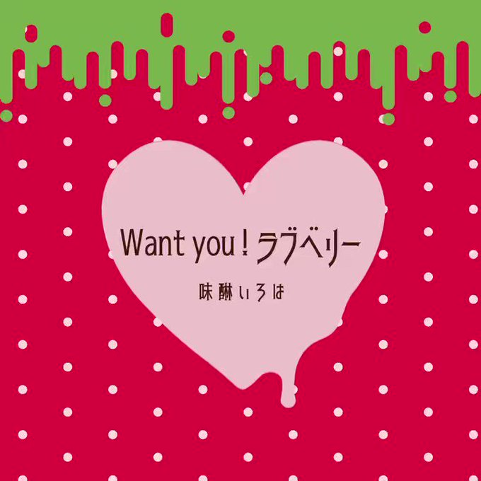 /#ヴァンパイア男子寮 🦇💕公式イメージソングコンテスト🔥#恋しま、#ちはやふる 等に続き今回も投票お願いします🙇♀️ /#ヴァンパイア男子寮 🦇💕公式イメージソングコンテスト🔥#恋しま、#ちはやふる 等に続き今回も投票お願いします🙇♀️