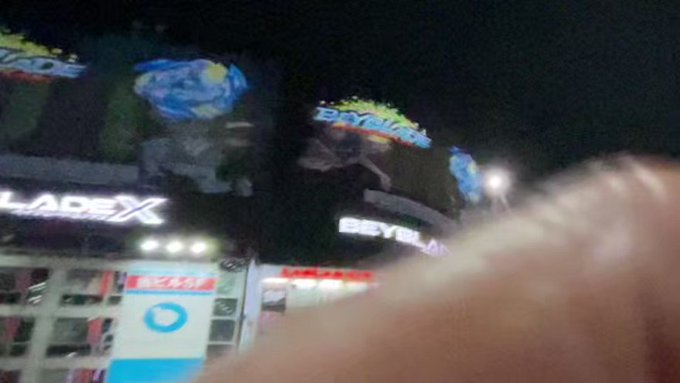 渋谷のクソデカビジョンで新ベイブレードのPVやってるので見てきました夏が待ち遠しいですね〜#ベイブレードX 渋谷のクソデカビジョンで新ベイブレードのPVやってるので見てきました夏が待ち遠しいですね〜#ベイブレードX