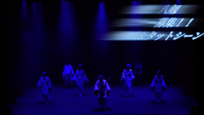9月八剱本公演『八剱版 里見八犬伝』女性ダンサーさん募集中です。HIPHOP・アニメーション・タット・舞を取り入れダンス