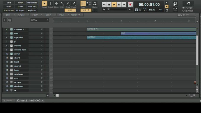 wipPUPAのリミックスを作っています原曲のサンプリングとかしないで作ってるため完成までかなり時間かかると思うのでこん