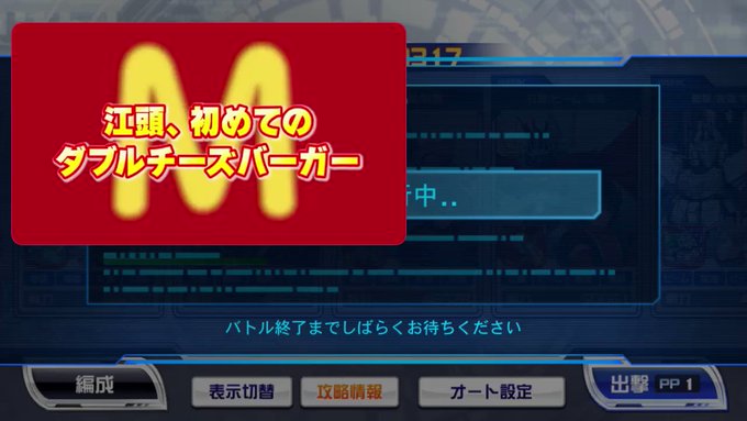 っぱ、これよな…エガちゃんとコラボしてダイミダラー参戦させてや…オオチ… #スパロボDD っぱ、これよな…エガちゃんとコラボしてダイミダラー参戦させてや…オオチ… #スパロボDD