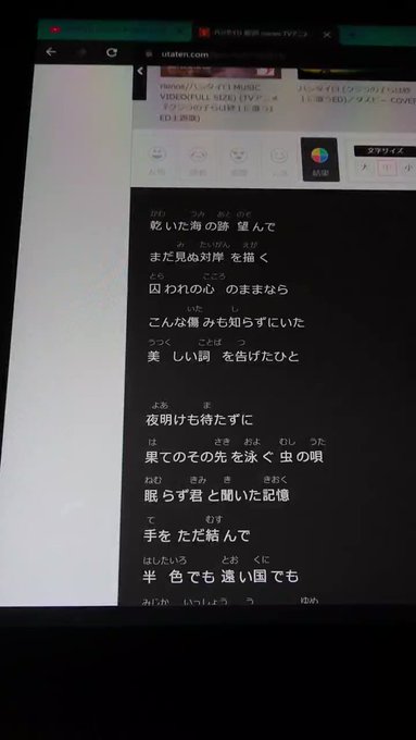 【ハシタイロ】rionosアカペラで歌ってみました。#歌い手さんMIX師さん絵師さん動画師さんPさんと繋がりたい #クジ 【ハシタイロ】rionosアカペラで歌ってみました。#歌い手さんMIX師さん絵師さん動画師さんPさんと繋がりたい #クジ
