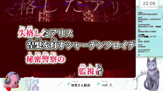 前歌枠したとき本当の本当に初めてヨルムンガンド歌ったんやけど何回聴き直してもデスボのところ気持ち良く出せてるので聴いてよ 前歌枠したとき本当の本当に初めてヨルムンガンド歌ったんやけど何回聴き直してもデスボのところ気持ち良く出せてるので聴いてよ