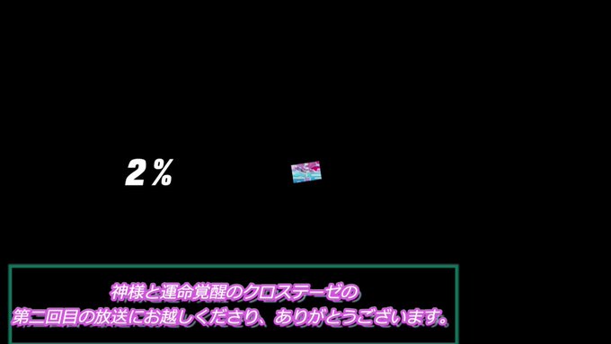 3/25 土曜日 22時放送神様と運命覚醒のクロステーゼ プレイ動画 第二回目 ダイジェスト映像再生リスト太閤立志伝Ⅳカ 3/25 土曜日 22時放送神様と運命覚醒のクロステーゼ プレイ動画 第二回目 ダイジェスト映像再生リスト太閤立志伝Ⅳカ