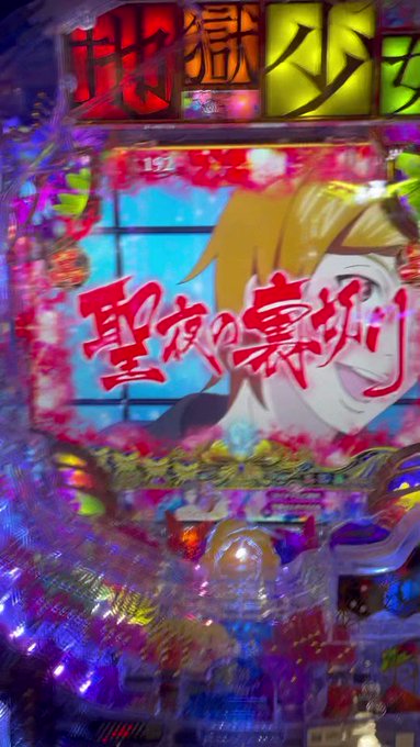 あなたはこの話しのオチがわかりますか。それでは物語をお楽しみください。見るか見ないかは、あなかだ決める事よ#地獄少女*最 あなたはこの話しのオチがわかりますか。それでは物語をお楽しみください。見るか見ないかは、あなかだ決める事よ#地獄少女*最