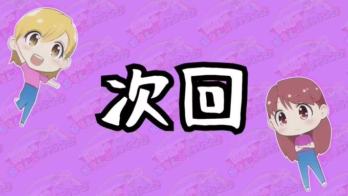 【次回予告】ずっと打ちたかった新台地獄少女🫶🏻明日動画上がるよー♪先読みローリングまじでビックリするからみんなも打ってみ 【次回予告】ずっと打ちたかった新台地獄少女🫶🏻明日動画上がるよー♪先読みローリングまじでビックリするからみんなも打ってみ