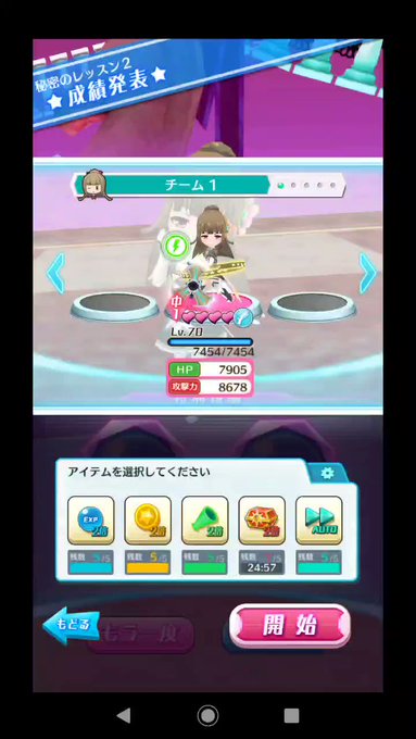 バースデー恒例、星衣スキル紹介!星衣 桜の「カウントレスパレット」空中に高く飛び上がり、地上に向かって強力な一撃を御見舞 バースデー恒例、星衣スキル紹介!星衣 桜の「カウントレスパレット」空中に高く飛び上がり、地上に向かって強力な一撃を御見舞