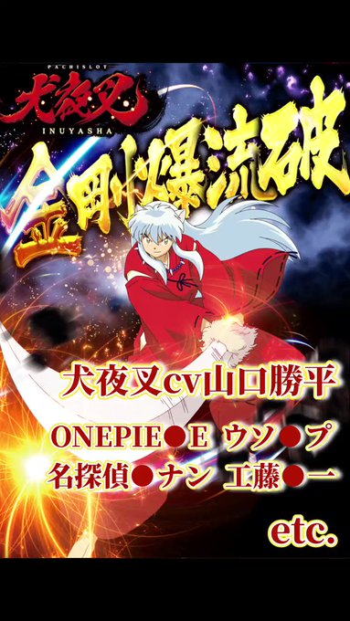 毎週金曜日更新したい #とあるP店のつぶやき#まこっさん です!今回もスロットエラー音シリーズ!需要が無くても私が好きな 毎週金曜日更新したい #とあるP店のつぶやき#まこっさん です!今回もスロットエラー音シリーズ!需要が無くても私が好きな