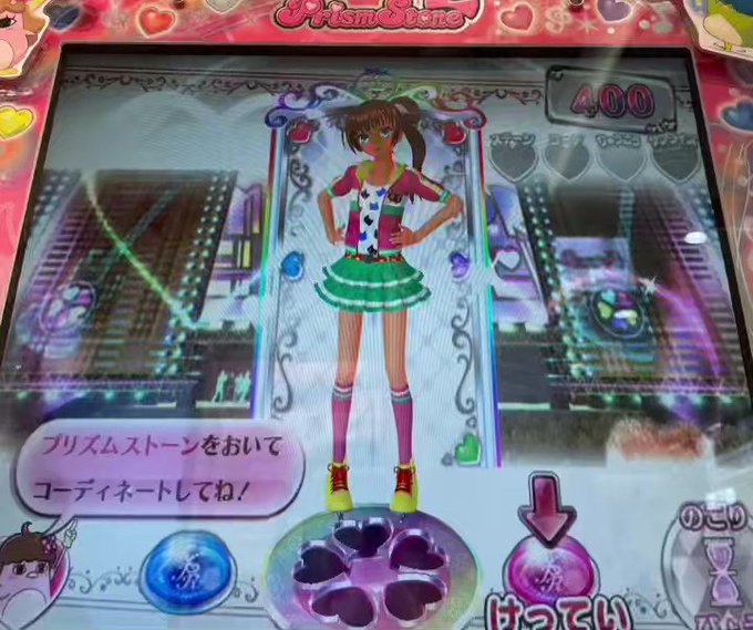 今日は、プリティーリズム・レインボーライブ 福原あんちゃんの誕生日🎂㊗️おめでとう🎊これからも、沢山プリリズやるね💕︎ 今日は、プリティーリズム・レインボーライブ 福原あんちゃんの誕生日🎂㊗️おめでとう🎊これからも、沢山プリリズやるね💕︎