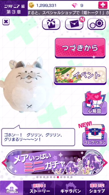 そっか、ダメプリ……おめでとうございます!武内くんの喉が心配になりそうなリオットグリまる大好きです そっか、ダメプリ……おめでとうございます!武内くんの喉が心配になりそうなリオットグリまる大好きです