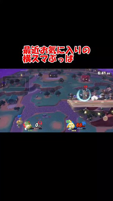 ファイアボールで怯ませた後の横スマ、結構刺さります#スマブラSP ファイアボールで怯ませた後の横スマ、結構刺さります#スマブラSP