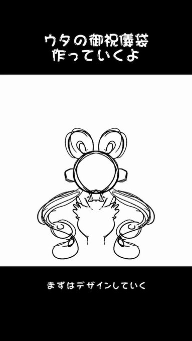 制作動画作ってみた!#ONEPIECE #すーたんだ絵 制作動画作ってみた!#ONEPIECE #すーたんだ絵
