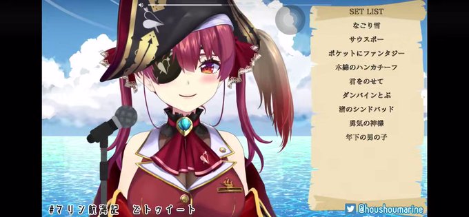 【宝鐘海賊団🏴☠️昭和歌謡班】『マリン船長の歌枠🎤昭和アニメソング名場面③風の谷のナウシカ』安田成美さんが歌っていたナ 【宝鐘海賊団🏴☠️昭和歌謡班】『マリン船長の歌枠🎤昭和アニメソング名場面③風の谷のナウシカ』安田成美さんが歌っていたナ