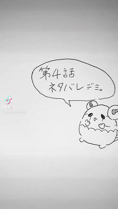 #まいごえん図工部本当は第3話なんだけど間違えただけなのよね個人的にハヤテ君しんどそうだったな #まいごえん図工部本当は第3話なんだけど間違えただけなのよね個人的にハヤテ君しんどそうだったな