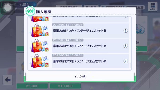 バカみたいで私でもSideMがずっと大好き バカみたいで私でもSideMがずっと大好き