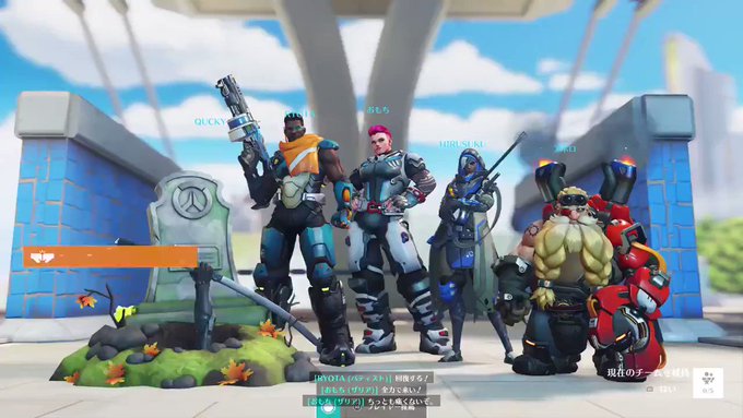 タンク練習中#PS5Share, #Overwatch2👇 #Overwatchfanart #Overwatch #O タンク練習中#PS5Share, #Overwatch2👇 #Overwatchfanart #Overwatch #O