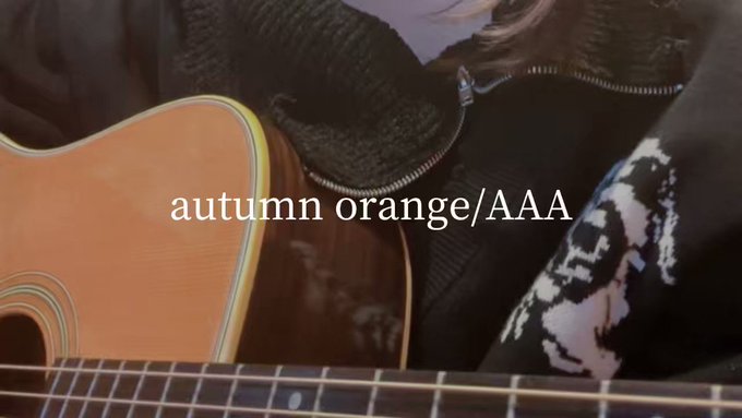 autumn orange/AAA秋に歌えば良かったかなあ#弾き語り #弾き語り女子 #弾き語りさんと繋がりたい #ギタ