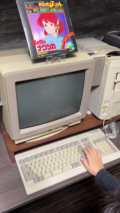 ムスコの挑戦第19回風の谷のナウシカでなんでもいいからアイテムを取得せよ!操作がわかるかな? ムスコの挑戦第19回風の谷のナウシカでなんでもいいからアイテムを取得せよ!操作がわかるかな?