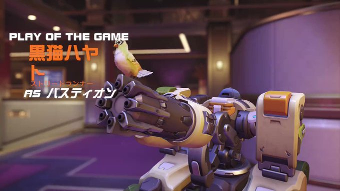 今日のオーバーウォッチ。#overwatch2❤️❤️ #Overwatch #OWLWatchParty #OnePu 今日のオーバーウォッチ。#overwatch2❤️❤️ #Overwatch #OWLWatchParty #OnePu