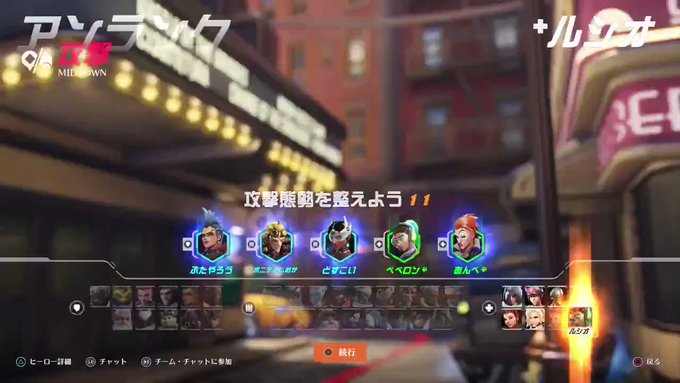#PS5Share, #Overwatch2 一旦ね!!!???🎮🎮 #AgainstAllOdds #EverUpwa #PS5Share, #Overwatch2 一旦ね!!!???🎮🎮 #AgainstAllOdds #EverUpwa