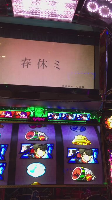 化物語フリーズ 化物語フリーズ