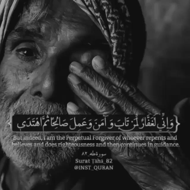 وَإِنِّي لَغَفَّارٌ لِمَنْ تَابَ وَآمَنَ وَعَمِلَ صَالِحًا ثُمَّ اهْتَدَى
#رشة_عطر
#قروب_القيصر http://t.co/7eBH9TvyZH