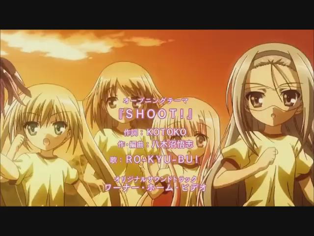 ロウきゅーぶ!(project No.9、Studio Blanc)「SHOOT!」(作詞:KOTOKO/作曲・八木沼悟 ロウきゅーぶ!(project No.9、Studio Blanc)「SHOOT!」(作詞:KOTOKO/作曲・八木沼悟