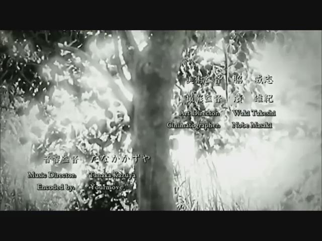 蟲師(アートランド) 「The Sore Feet Song」(歌:Ally Kerr) 蟲師(アートランド) 「The Sore Feet Song」(歌:Ally Kerr)