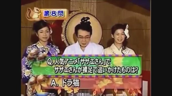 人気アニメ「サザエさん」でサザエさんが裸足で追いかけたものは? 人気アニメ「サザエさん」でサザエさんが裸足で追いかけたものは?