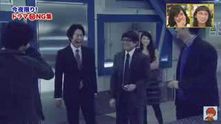 すべてがFになる 戸次重幸くん take3 すべてがFになる 戸次重幸くん take3