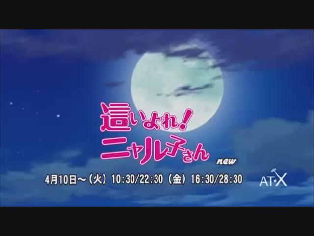 這いよれ!ニャル子さん(XEBEC)クトゥルー神話の邪神だと名乗る銀髪の美少女・ニャルラトホテプ、通称“ニャル子”が地球 這いよれ!ニャル子さん(XEBEC)クトゥルー神話の邪神だと名乗る銀髪の美少女・ニャルラトホテプ、通称“ニャル子”が地球