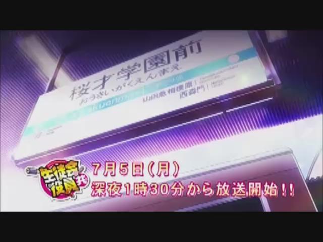 生徒会役員共(GoHands)舞台は少子化の影響で共学となった私立桜才学園高等部。男女比28:524の圧倒的女子天国。主 生徒会役員共(GoHands)舞台は少子化の影響で共学となった私立桜才学園高等部。男女比28:524の圧倒的女子天国。主