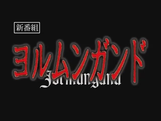 ヨルムンガンド(WHITE FOX)“平和の為に武器を売る”ココが元少年兵・ヨナ、傭兵・レーム達とタフな交渉や戦闘を切り ヨルムンガンド(WHITE FOX)“平和の為に武器を売る”ココが元少年兵・ヨナ、傭兵・レーム達とタフな交渉や戦闘を切り