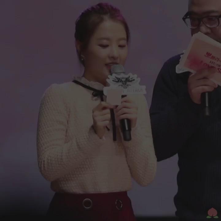 서든어택, 박보영 151213 ParkBoYoung Fan Meeting ©PolarBearnn parkboyoungth ©봉그레 팬미팅 쿠폰