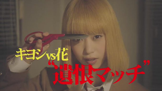 【本日TBS第8話の放送日・・だ!】関東のお尻合い諸君、今宵25:11(予定)よりTBSにて第8話の放送・・だ!言葉で説 【本日TBS第8話の放送日・・だ!】関東のお尻合い諸君、今宵25:11(予定)よりTBSにて第8話の放送・・だ!言葉で説
