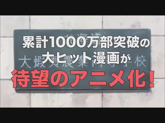 銀の匙#銀の匙#アニメ#アニメ好きと繋がりたい 銀の匙#銀の匙#アニメ#アニメ好きと繋がりたい