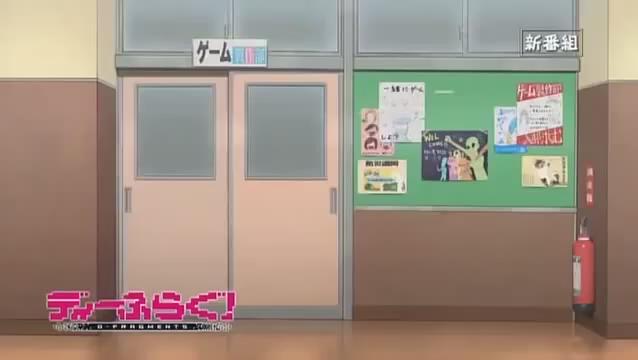 ディーふらぐ!(Brains-Base)闇や水など属性を自称するゲーム製作部(仮)メンバーのバトル!ラブコメ!?ゲーム! ディーふらぐ!(Brains-Base)闇や水など属性を自称するゲーム製作部(仮)メンバーのバトル!ラブコメ!?ゲーム!
