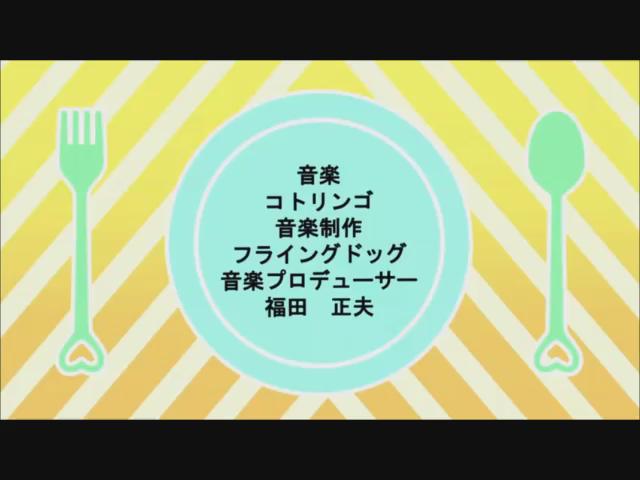幸腹グラフィティ(シャフト)「幸せについて私が知っている5つの方法」(作詞:岩里祐穂/作曲:Rasmus Faber/歌 幸腹グラフィティ(シャフト)「幸せについて私が知っている5つの方法」(作詞:岩里祐穂/作曲:Rasmus Faber/歌
