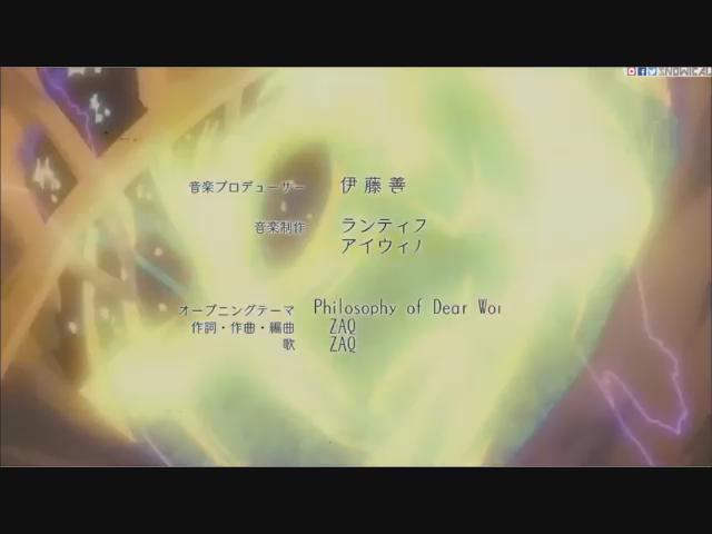 純潔のマリア(Production I.G)「Philosophy of Dear World」(作詞、作曲、歌:ZAQ 純潔のマリア(Production I.G)「Philosophy of Dear World」(作詞、作曲、歌:ZAQ