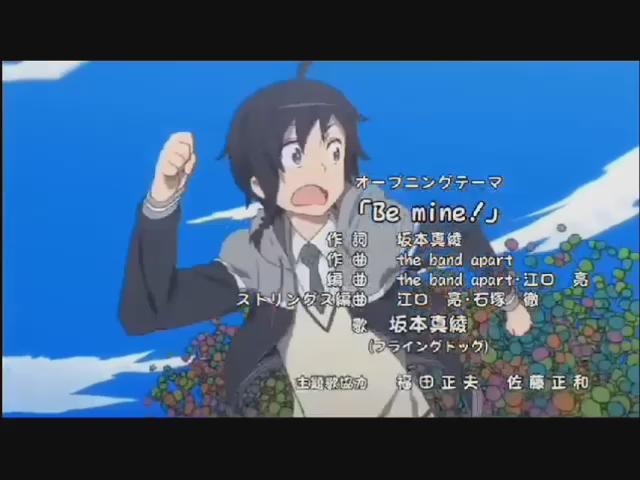 世界征服〜謀略のズヴィズダー〜(A-1 Pictures)「Be mine!」(作曲:the band apart/作詞 世界征服〜謀略のズヴィズダー〜(A-1 Pictures)「Be mine!」(作曲:the band apart/作詞