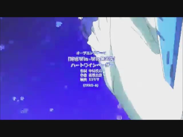 六畳間の侵略者!?(SILVER LINK.)「好感Win-Win無条件」(作詞:中村彼方/作曲:森慎太郎/歌:ハート♡ 六畳間の侵略者!?(SILVER LINK.)「好感Win-Win無条件」(作詞:中村彼方/作曲:森慎太郎/歌:ハート♡