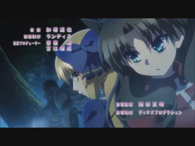 Fate/kaleid liner プリズマ☆イリヤ(SILVER LINK.)「starlog」(作曲:川本新/作詞: Fate/kaleid liner プリズマ☆イリヤ(SILVER LINK.)「starlog」(作曲:川本新/作詞: