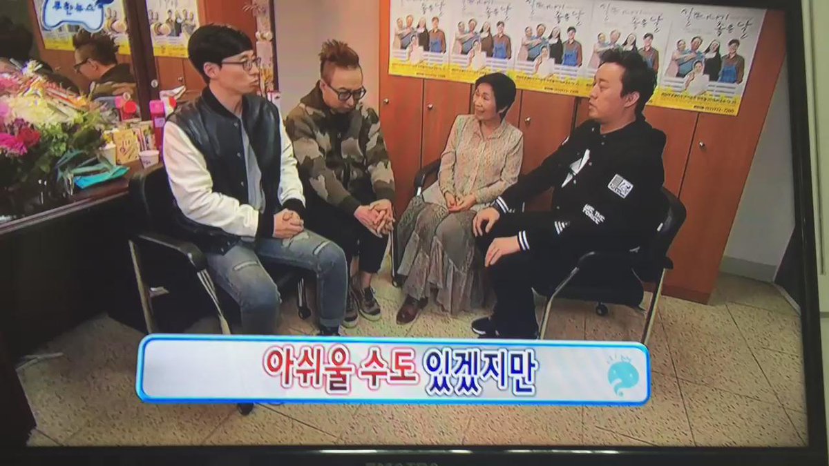 김혜자 디마프 도시락 윤여정 나문희 고두심 디어마이프렌즈 백종원 엄마 선생님 캐릭터 할머니 kittysister