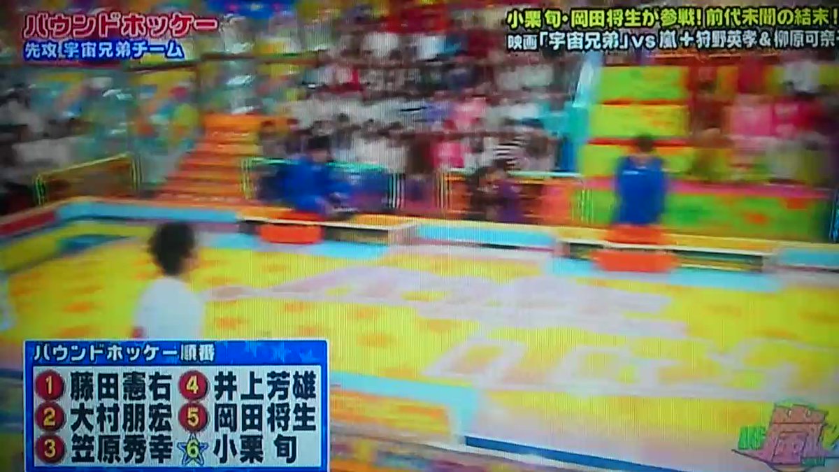 小栗旬さん誕生祭!【VS嵐】放送100回記念 2012宇宙兄弟宣伝小栗旬『頑張ります!』#小栗旬生誕祭 #嵐#岡田将生 小栗旬さん誕生祭!【VS嵐】放送100回記念 2012宇宙兄弟宣伝小栗旬『頑張ります!』#小栗旬生誕祭 #嵐#岡田将生