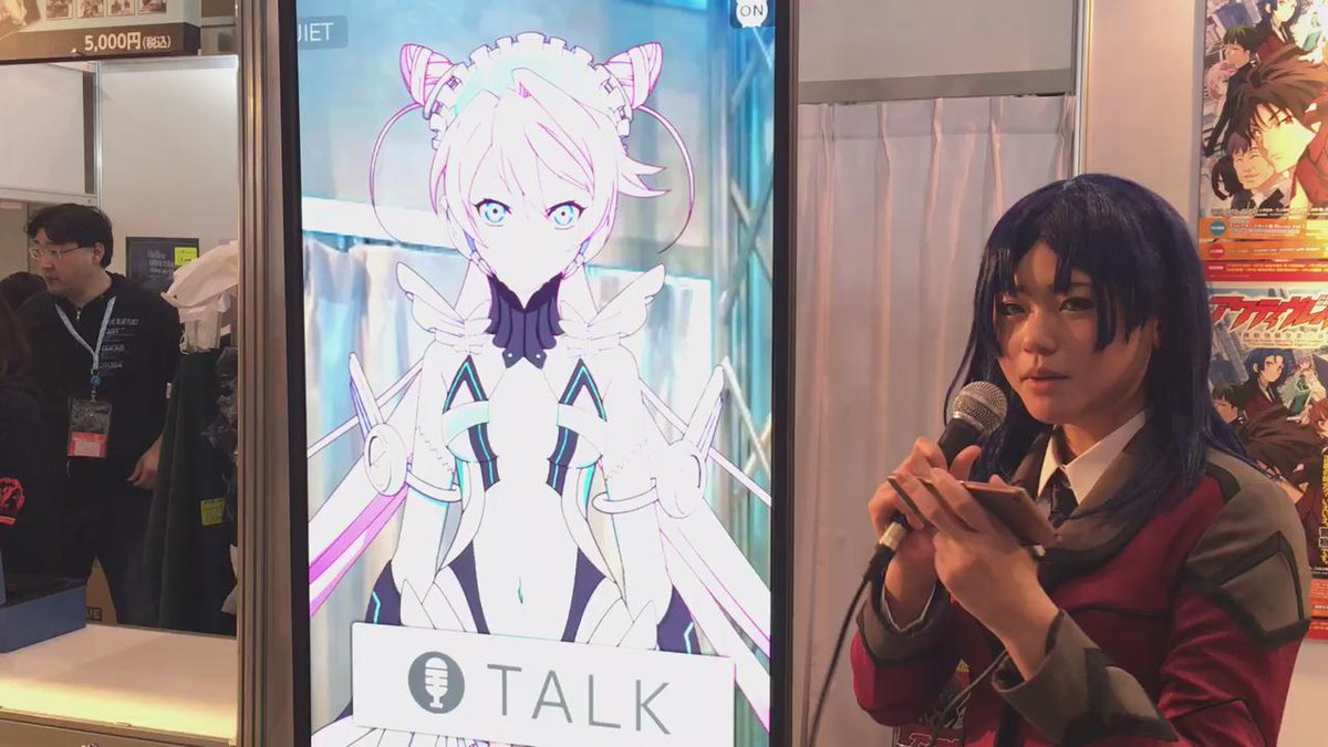 Likoちゃんとの会話の様子を特別に公開しちゃいます!是非遊びに来て下さい!#activeraid #C89 Likoちゃんとの会話の様子を特別に公開しちゃいます!是非遊びに来て下さい!#activeraid #C89