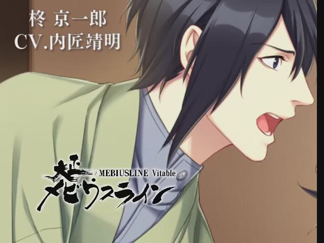 【大正メビウスラインV】キャラクター紹介ミニムービー◇時雨(しぐれ) CV. 三浦祥朗 【大正メビウスラインV】キャラクター紹介ミニムービー◇時雨(しぐれ) CV. 三浦祥朗