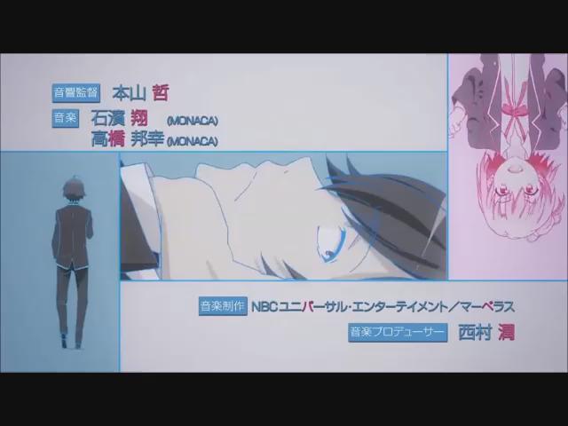 やはり俺の青春ラブコメはまちがっている。 続(feel.)「春擬き」(作曲:北川勝利/作詞、歌:やなぎなぎ) やはり俺の青春ラブコメはまちがっている。 続(feel.)「春擬き」(作曲:北川勝利/作詞、歌:やなぎなぎ)