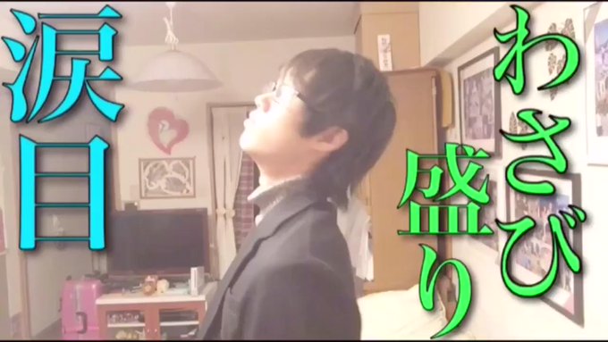宴会やアニメでは定番の罰ゲーム『わさび盛り』そんな間違った寿司を食べてしまう被害者を減らすために立ち上がったのが『SUS 宴会やアニメでは定番の罰ゲーム『わさび盛り』そんな間違った寿司を食べてしまう被害者を減らすために立ち上がったのが『SUS