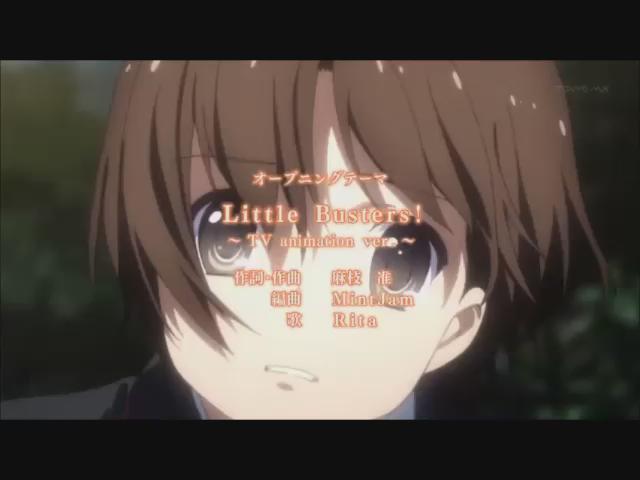 リトルバスターズ!(J.C.STAFF)「Little Busters! 〜TV animation ver.〜」(作詞 リトルバスターズ!(J.C.STAFF)「Little Busters! 〜TV animation ver.〜」(作詞